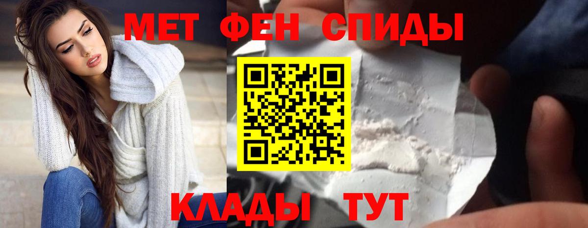 АМФ VHQ Кохма