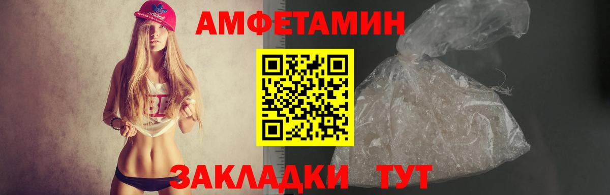 Amphetamine  hydra зеркало  Кохма  АМФ VHQ  Вход с VPN 