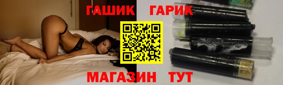 ГАШ Cannabis Кохма