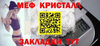 кристаллы Кулебаки