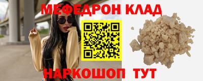 прущие крисы Краснознаменск