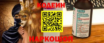 бутик Краснокаменск