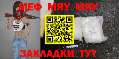 прущие крисы Краснознаменск