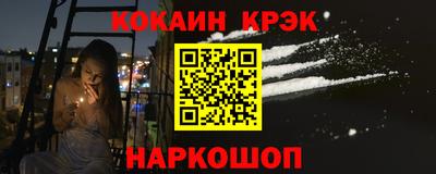 прущие крисы Краснознаменск