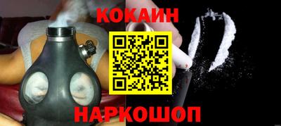 стафф Кумертау