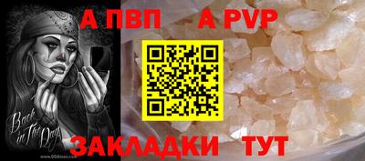 бутик Краснокаменск