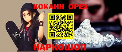 бутик Краснокаменск