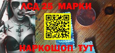 прущие крисы Краснознаменск