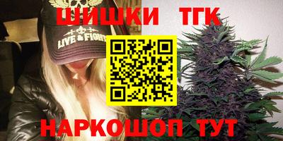бутик Краснокаменск