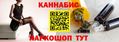 прущие крисы Краснознаменск