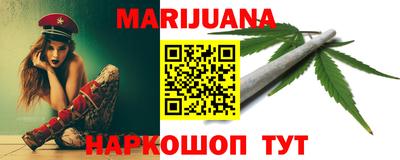 прущие крисы Краснознаменск