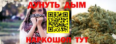 COCAINE Краснодар