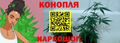 бутик Краснокаменск