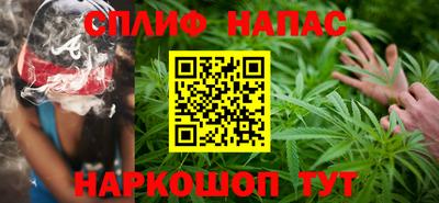 прущие крисы Краснознаменск
