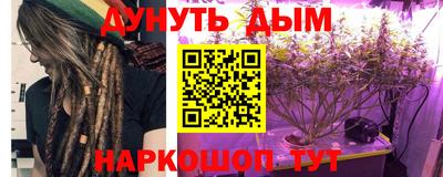 бутик Краснокаменск
