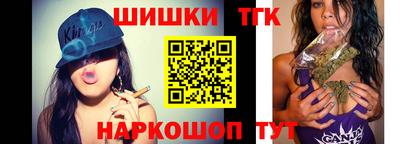бутик Краснокаменск