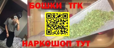 прущие крисы Краснознаменск