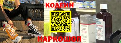 бутик Краснокаменск