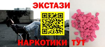 прущие крисы Краснознаменск