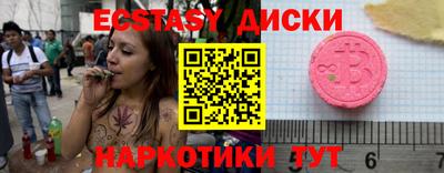 COCAINE Краснодар