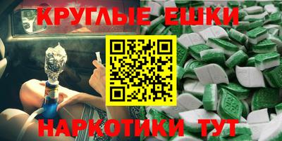 бутик Краснокаменск