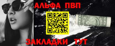 прущие крисы Краснознаменск