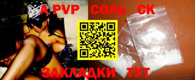 COCAINE Краснодар