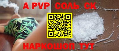 COCAINE Краснодар