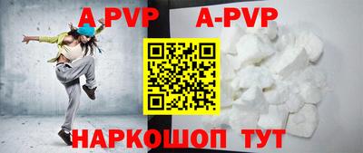 бутик Краснокаменск
