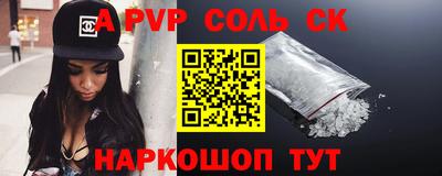 бутик Краснокаменск