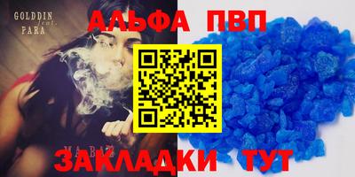 COCAINE Краснодар