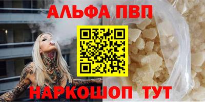 бутик Краснокаменск
