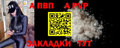 COCAINE Краснодар