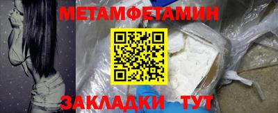 бутик Краснокаменск