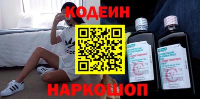 прущие крисы Краснознаменск