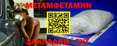 COCAINE Краснодар