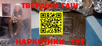 бутик Краснокаменск