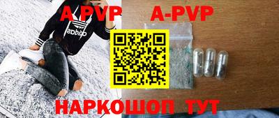 прущие крисы Краснознаменск