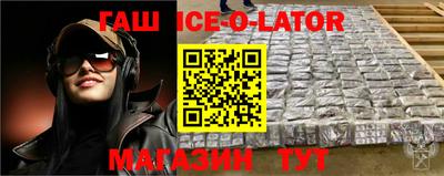 бутик Краснокаменск