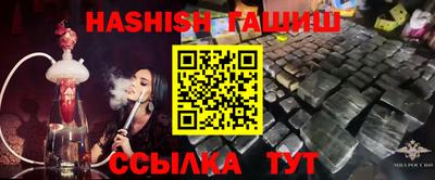бутик Краснокаменск