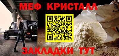 COCAINE Краснодар
