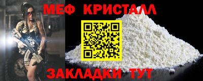 COCAINE Краснодар