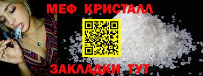 бутик Краснокаменск