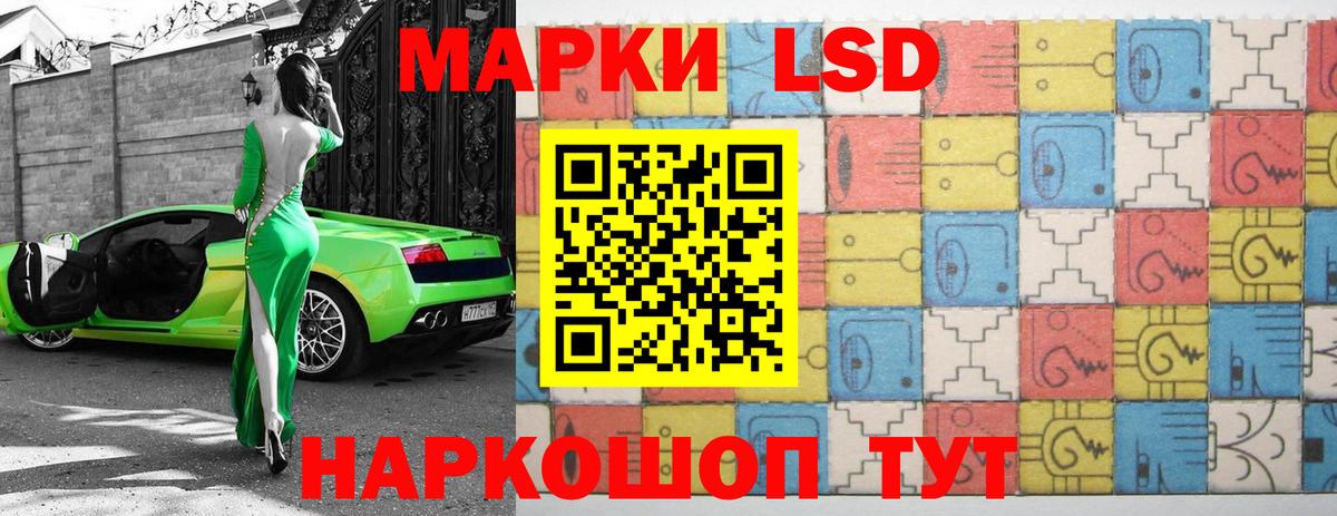 Лсд 25 экстази ecstasy  Вход с VPN  ЛСД экстази  Кохма  ЛСД экстази кислота 