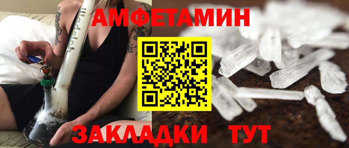 Первитин витя Кохма