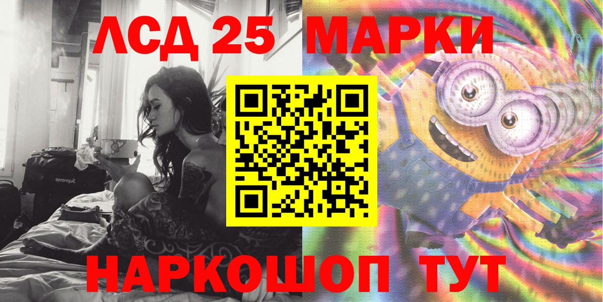 Марки N-bome  Вход с VPN  Кохма  Марки N-bome 1,5мг 