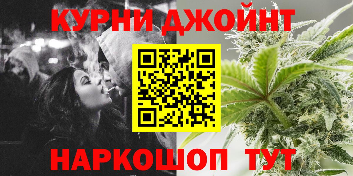 Шишки марихуана Bruce Banner Кохма
